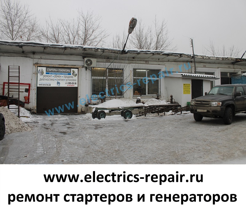 remont-starterov-i-generatorov-leninskiy-prospekt-75.jpg