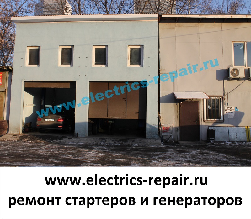 remont-starterov-i-generatorov-nagatinskaya-_9_.jpg
